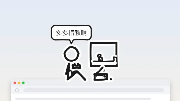 治愈系桌面放置游戏《火柴人的日常》7月19日免费上线