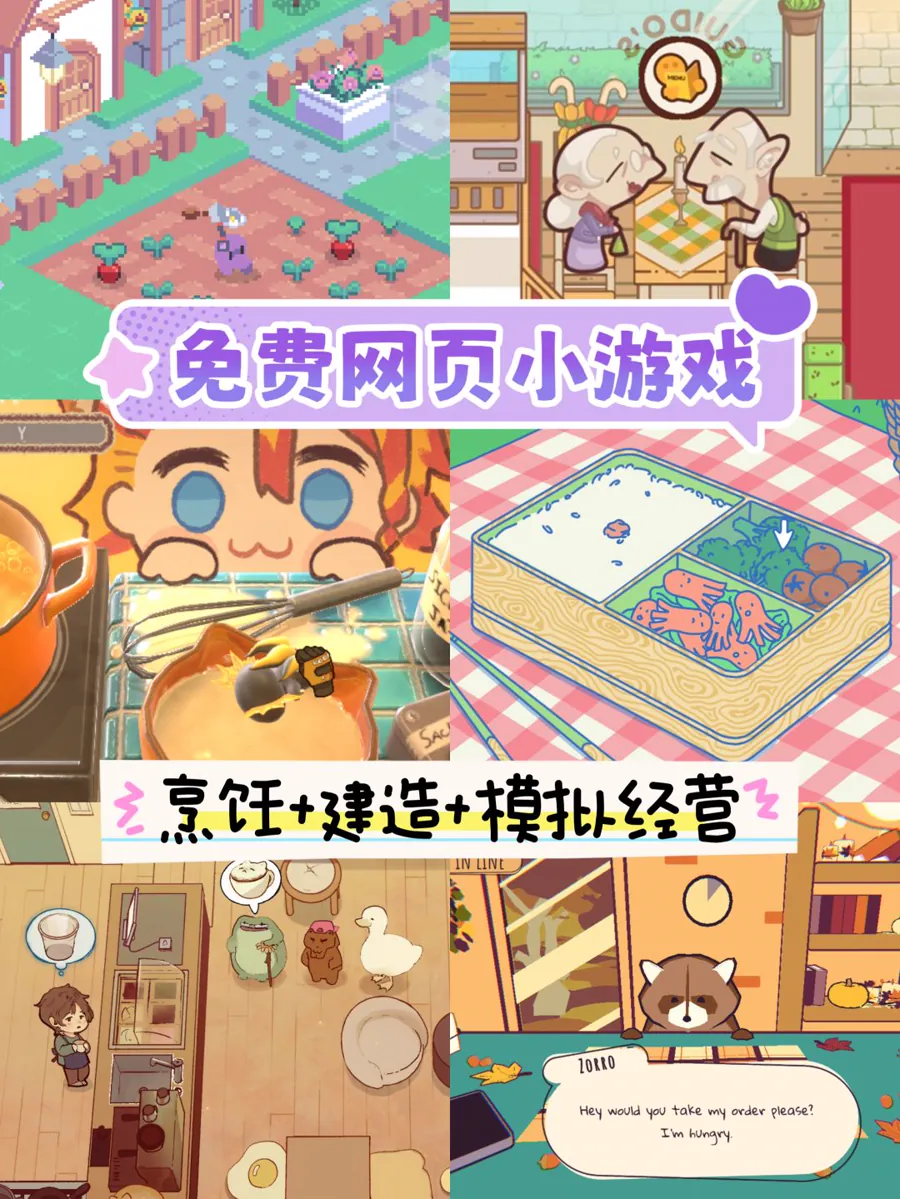 放置烹饪模拟游戏《Professional Chef》上线Steam 免费开玩