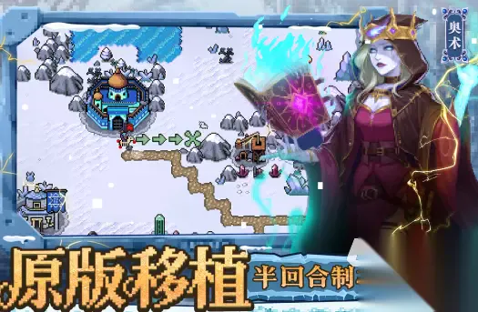 叙事RPG《ClassWarfare》免费序章即将登陆Steam