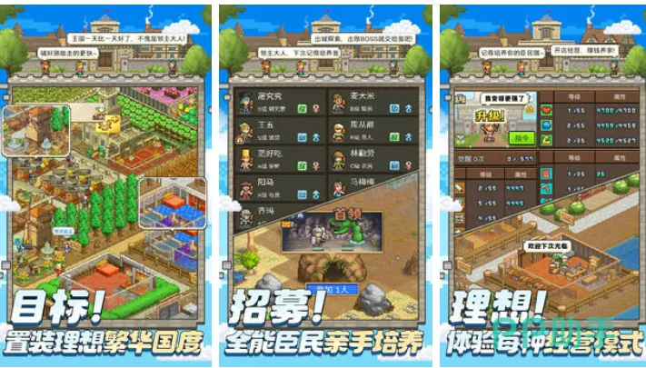 像素风中世纪领主模拟《Medieval Lord Tycoon》6月30日正式上线Steam