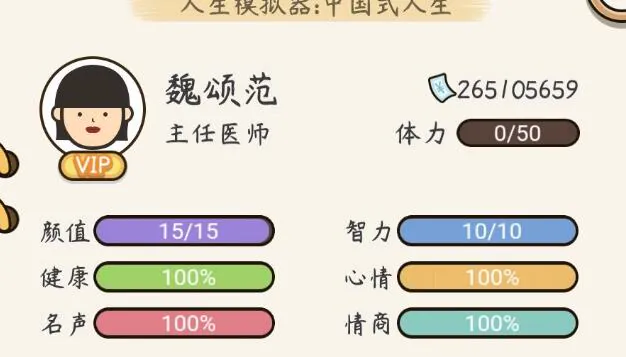 国产独立新作《中国式新人》（Chinese Newcomer）定于2026年7月14日在Steam平台发售，由薪火工作室（Xinhuo…