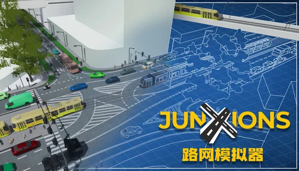 交通规划模拟《Jammed》今日登陆Steam 手绘道路立交治拥堵