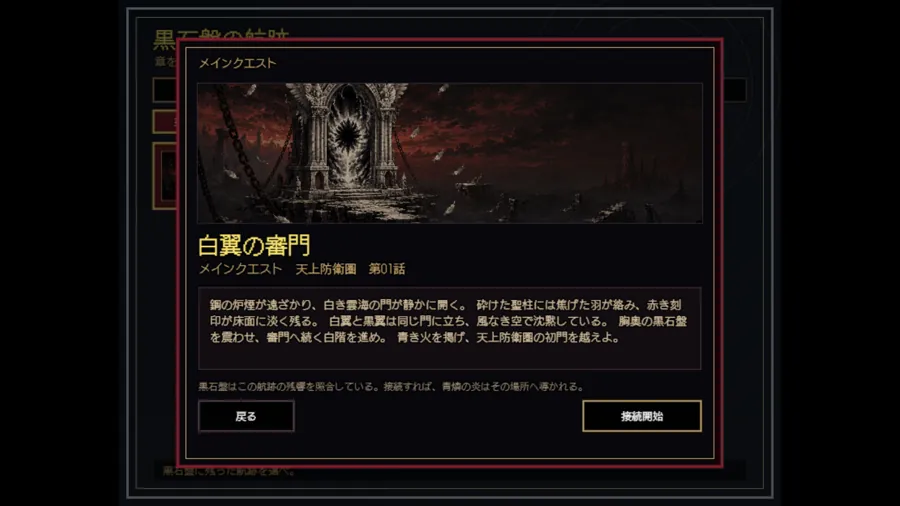 黑暗奇幻卡牌RPG《VELKRADE》即将登陆Steam抢先体验