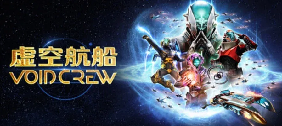 Focus Entertainment与Hutlihut…