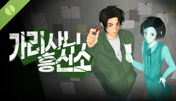 《明鉴侦探事务所》上架Steam 双人推理7月免费开玩