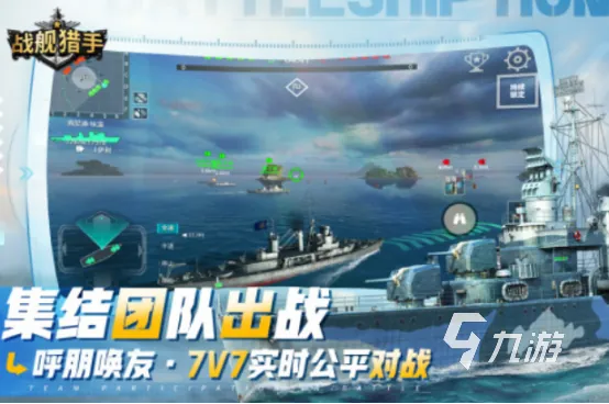 MicroProse二战海战模拟《Battleship Command》6月2日Steam开启抢先体验