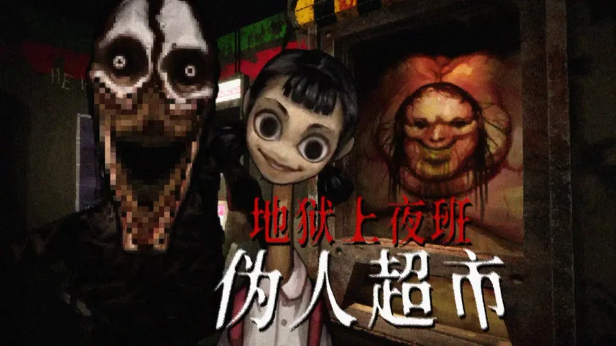 一款以「超长标题」吸引玩家注意的独立游戏即将登陆Steam。按照Steam商店页公开信息，这款作品定档2026年7月22日发售，对应Steam App ID为4881410。
