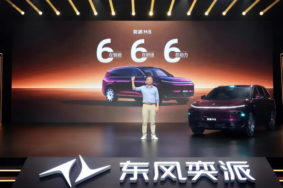 东风奕派M8预售19.98万起 六座SUV三季度上市