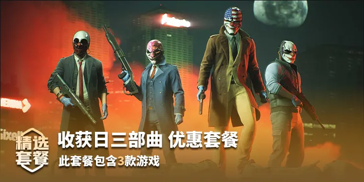 7月24日Steam特惠 生化4重制版半价黑帝斯2首促