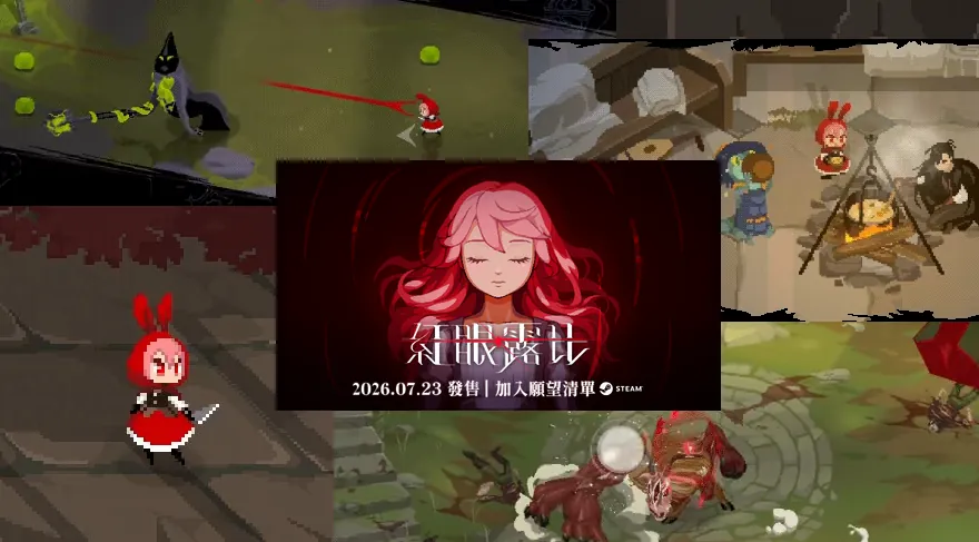 黑暗奇幻动作新游《红眼露比》Steam首发国区71.1元