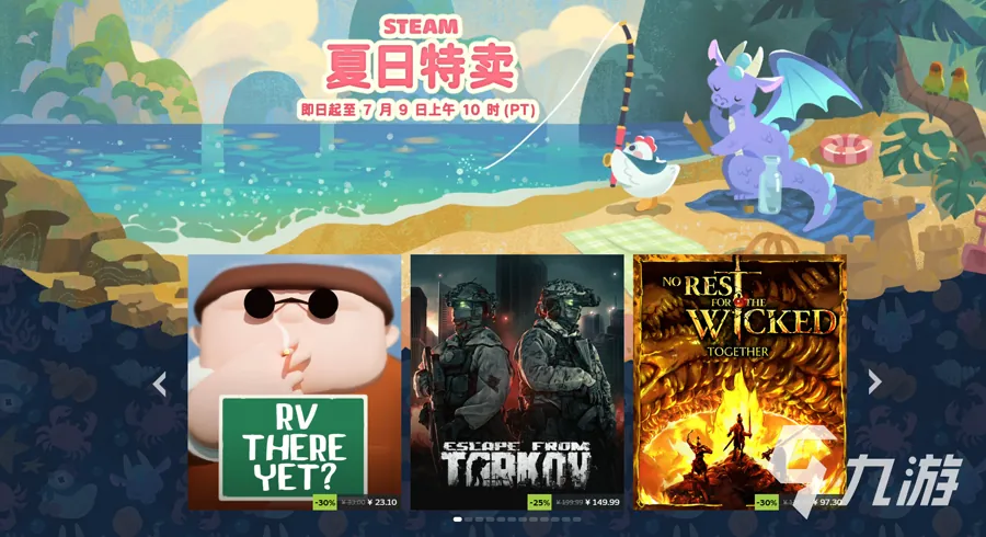 Steam平台「特惠」栏目7月16日更新多款游戏折扣，其中去年初EA发售以来长期维持原价的生存建造作品《幻兽帕鲁》首次加入打折行列，R星开放世界大作《荒野大镖客：救赎2》则降至2.5折历史低位。本期按…