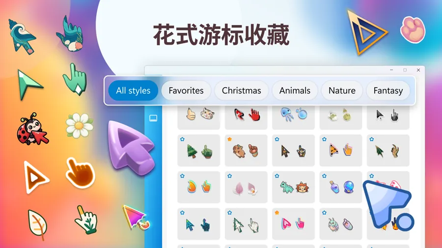 像素光标创作工具《Cutesor》7月15日登陆Steam