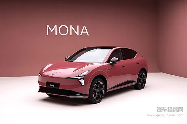 小鹏MONA L03动力信息公布 纯电CLTC续航最高625km