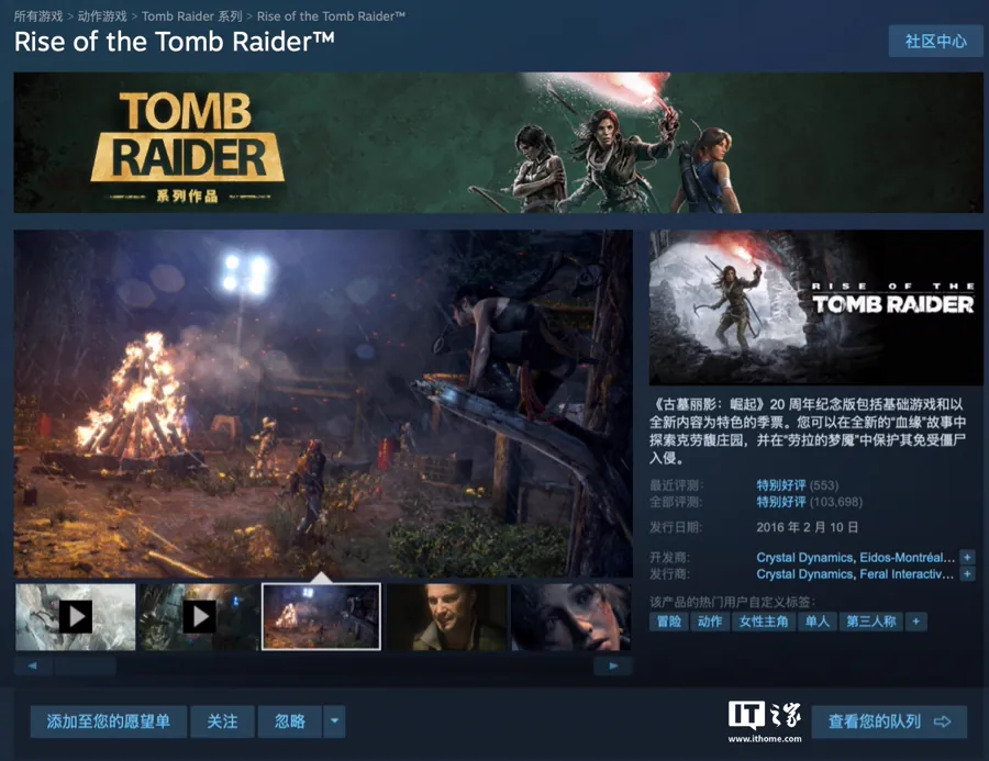 《鬼泣5》Steam打1.5折仅22.2元 动作神作迎来史低