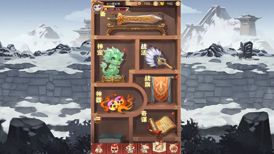 免费挂机卡牌《主公请躺好》登陆Steam抢先体验