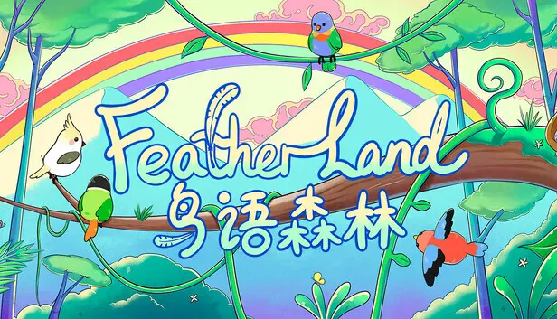 治愈放置游戏《鸟语森林》今日Steam发售：主打「治愈养成+专注工具」双定位