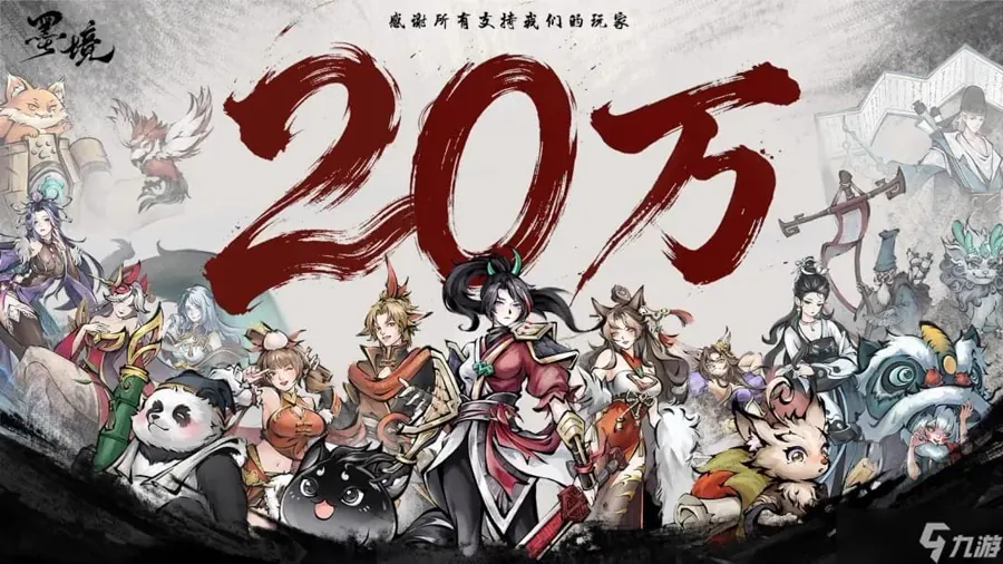 Steam本周中文新游上线 三款三国新作与肉鸽推荐