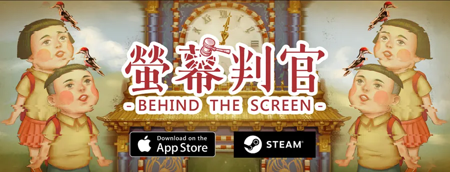 叙事独立游戏《Behind the Screen》登陆Steam首发8折售8.8元
