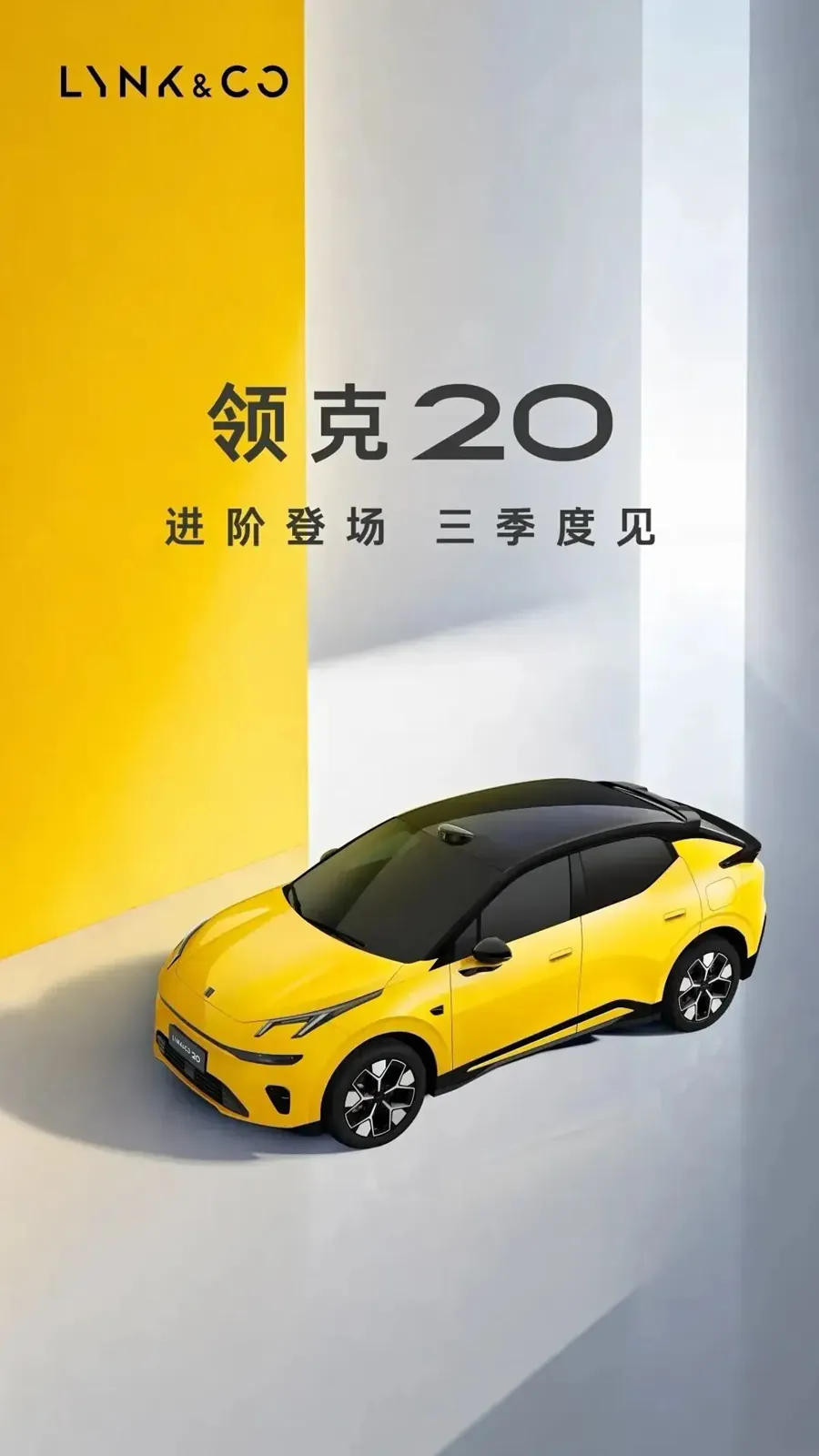 从已曝光的信息看，新款Z20在外观上延续了现款的整体轮廓，细节处有所调整：新增后扰流板，后保险杠增加与车身同色饰板；车顶中央位置出现激光雷达凸起，这是领克在Z20这一级别车型上首次搭载该类传感器。根据…