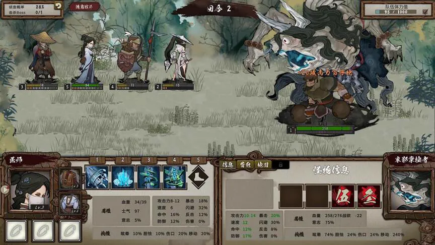 官方将《春秋异闻录》直接定位为「受《暗黑地牢》启发」的作品。核心框架延续了高压地牢探索、回合制站位战术、角色永久损失风险与Roguelike随机冒险等成熟设计，但在题材、美术与系统包装上做了明显的本土…
