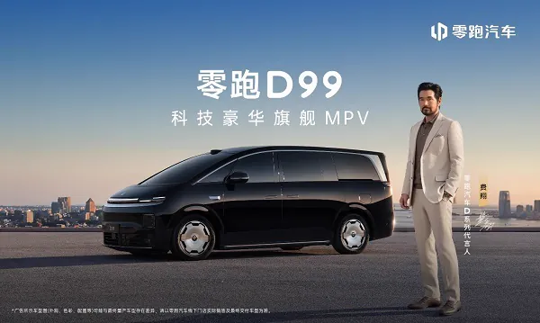 作为新车核心技术亮点，纯电版D99搭载全栈自研1000V高压架构，峰值快充功率超460kW，仅需15分钟即可补能350km，补能效率接近传统燃油车加油体验。相比主流400V与800V平台，1000V架…