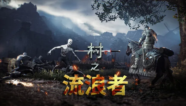 根据Steam商店页公开信息，游戏背景设定在一处通往地城的前沿据点。玩家需要在地表经营前哨，为不断涌入的冒险者提供武器、药水、食物及各类补给，并通过扩建店铺、仓库、工坊与相关设施来提升接待能力与商品种…