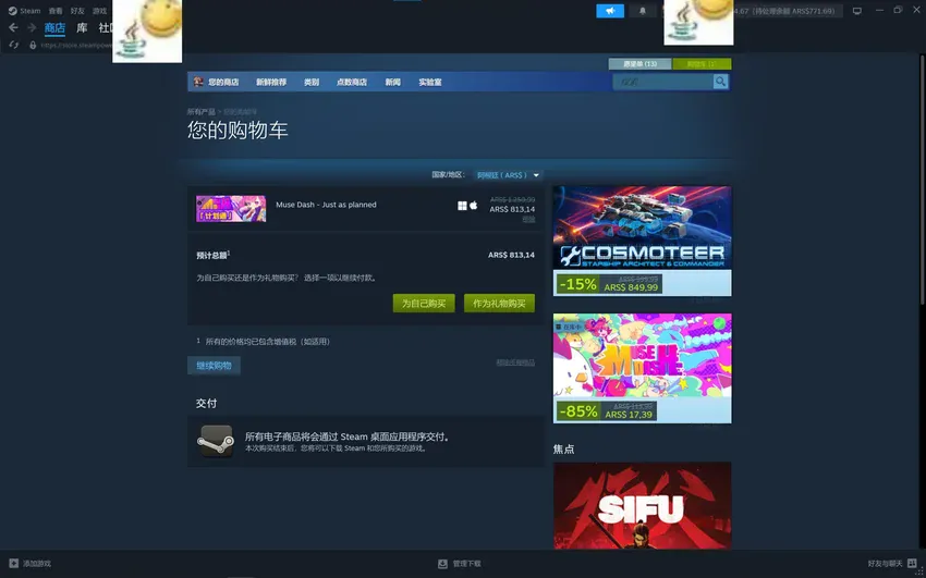 ## RPG类…