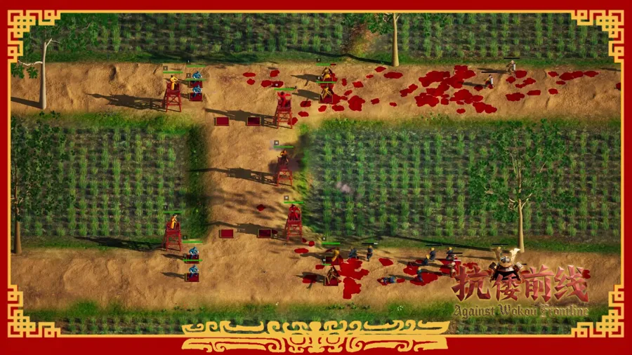 据Steam商店公开信息，游戏采用「英雄塔防」核心玩法，故事舞台设定于明代倭患频发的东南沿海地区，玩家将沿防线部署防御单位、调度英雄角色，抵御来犯倭寇、守卫城池与海疆。美术与设定上突出明代海防与抗倭历…