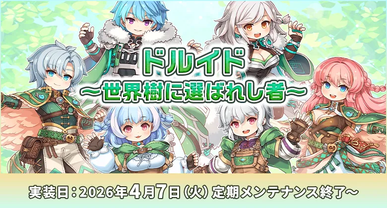 从Steam页面信息看，本作并非RO单机衍生或小规模复刻，而是定位为旗舰级大世界冒险MMO。官方介绍强调「首款大世界RO」，在保留原作Q萌美术风格的同时，以次世代引擎重塑宏大的米德加兹大陆，场景规模、…