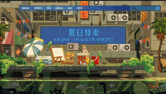完整TOP10排名如下：1.《MECCHA CHAMELEON（超变色龙）》，2.《赛博朋克2077》，3.《极限竞速：地平线6》，4.《命运2：反叛》，5.《EA SPORTS FC™…