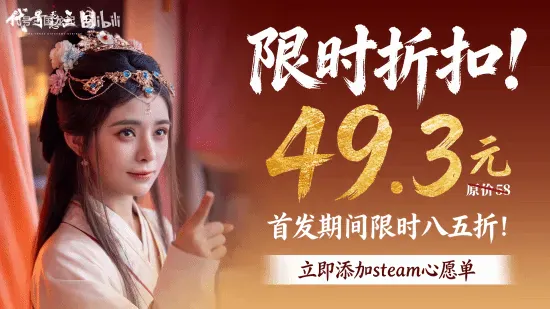 根据Steam商店公开信息，《雪落情书时》采用全程真人影像拍摄制作，而非传统3D建模或2D立绘演出。官方介绍强调「多结局」结构与爱情题材，玩家将以第一视角介入故事，在对话与关键节点做出选择，体验不同的…