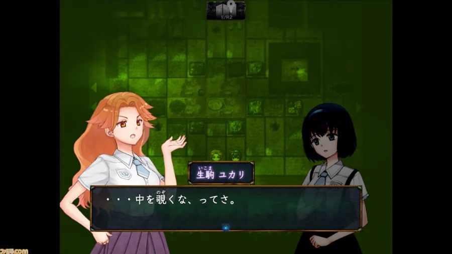 据Steam页面公开信息，本作以现代日本为舞台，围绕「縁糸」这一民俗概念展开，属于心理/民俗恐怖题材。玩家将在充满日式氛围的场景中探索、收集线索，逐步揭开故事背后的谜团。
