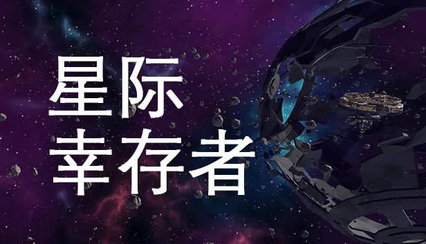 本作是该开发者的首个Steam发行项目，从核心玩法设计、数值平衡、关卡结构搭建、音频方向规划到最终版本整合，全部工作均由单人独立完成，技术层面采用Kotlin搭配LibGDX的自定义JVM技术栈开发。