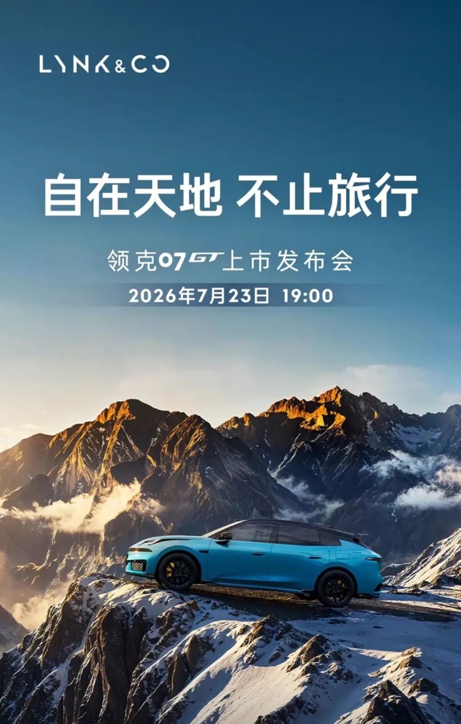 从产品定位看，领克07GT并非普通版领克07 EM-P的简单改款，而是围绕「运动」标签进行了系统性升级。外观层面，普通版领克07…
