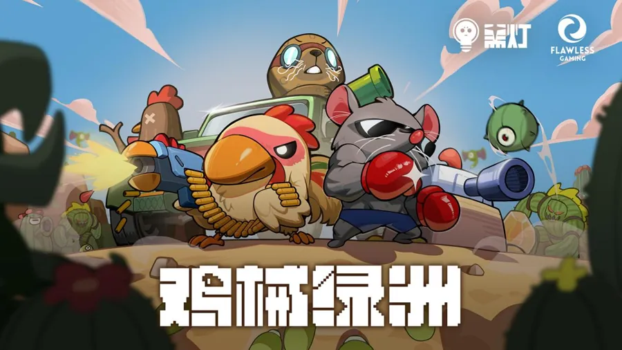官方在Steam页面的简介中将游戏定位为一款「中世纪回合制策略肉鸽」：玩家一方面需要派遣麾下骑士执行任务、出征作战，与敌方势力正面交锋；另一方面则要持续经营自己的据点，逐步扩建基地并组建配套的支援军队…