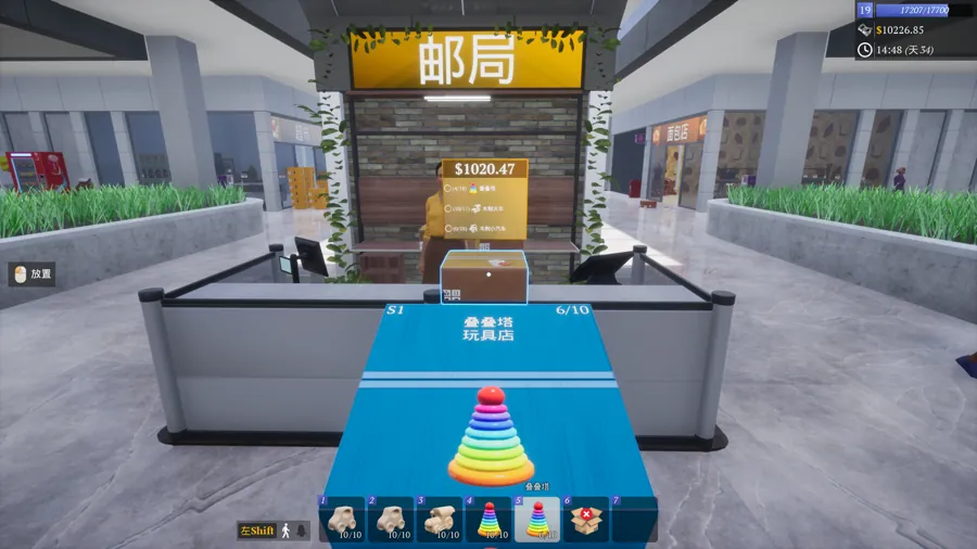 根据Steam商店页面公开信息，本作是一款以商场建设与日常经营为核心的模拟经营游戏。玩家将从一家单店起步，通过装修店面、采购进货、招募员工、签约入驻品牌等一系列经营环节，逐步扩张业态，最终打造出属于自…