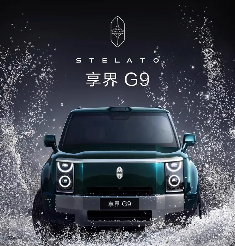 从公开信息看，此次获批的核心意义在于，享界G9获准在北京市规定的公开道路范围内开展高快速路场景下的L3级自动驾驶测试，而非面向普通消费者交付即可直接使用的全场景L3量产功能。按照行业通行定义，L3级自…
