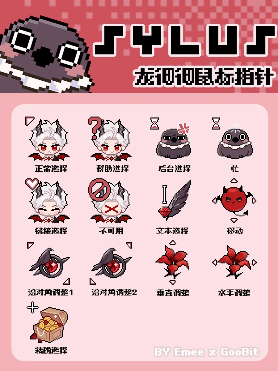 官方介绍显示，《Cutesor》内置专门为光标设计的像素画编辑器，支持逐帧动画制作，并提供按指针槽位选择的编辑方式。除基础绘制外，软件还包含「反应式光标系统」，可让光标的显示状态随交互场景变化，从而在…