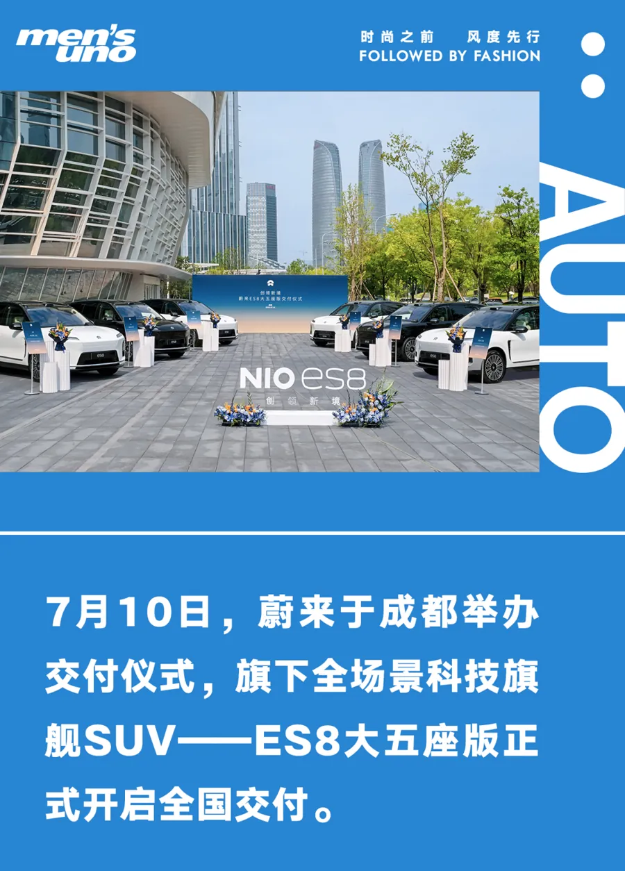 根据官方及汽车之家披露的信息，ES8大五座版在车身尺寸上与在售的六/七座版保持一致，长宽高分别为5280/2010/1800mm，轴距达到3130mm，定位大型纯电SUV。新车继续基于NT.Cedar…