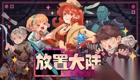 根据Steam商店页面公开信息，《GeneLoot》是一款将角色换装养成与硬核Hack & Slash…