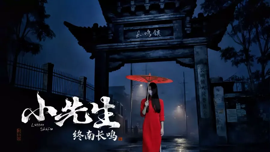 从商店页公开信息来看，《驱邪师》主打中式驱邪题材，玩家将化身驱邪师，在充满中式民俗氛围的场景中展开探案。试玩Demo包含核心可玩内容的一部分，重点呈现中式驱邪仪式、民俗元素与悬疑探案相结合的玩法框架，…
