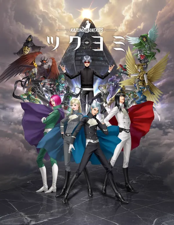 金子一马长期担任Atlus《女神转生》《真·女神转生》及《女神异闻录》早期作品的核心角色与恶魔设计，以冷峻、神秘且兼具宗教符号感的视觉风格闻名，被玩家普遍称为「女神转生人设之父」。在本作中，他的标志性…