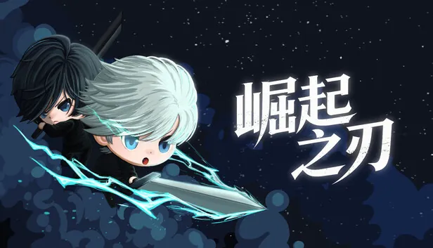 据Steam商店页公开信息，《崛起之刃》是一款主打快节奏战斗的动作类Roguelite作品。核心玩法围绕两大系统展开：一是连招战斗机制，官方宣传强调高速砍杀、招式衔接与操作反馈，鼓励玩家通过轻重攻击、…