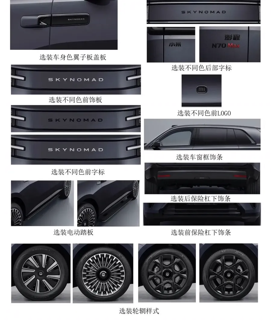 N90定位更高：长宽高分别为5285/1998/1825mm，轴距达到3080mm，定位于中大型SUV。申报信息显示，N90提供普通版与「露营版」两种车身形态，露营版车身高度提升至1925mm，配备可…