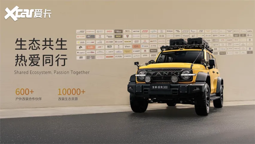 作为坦克品牌的入门硬派车型，坦克300自2020年首发以来长期占据国产方盒子越野SUV核心位置，本次改款在保留非承载式车身、方壳造型和全尺寸备胎等经典元素基础上，将四驱、智驾与舒适配置进一步下放。全系…