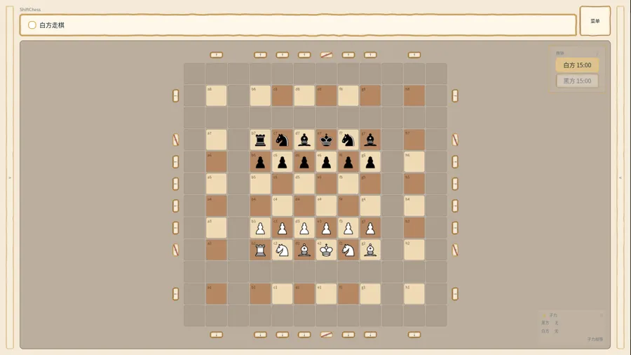 根据Steam商店页描述，《移形国象》是一款国际象棋变体作品，核心规则创新点在于允许玩家将「控制棋盘」本身作为一种走子行动。官方在玩法介绍中同时说明，游戏开放了部分自定义棋盘规则，并提供可用的记谱形式…