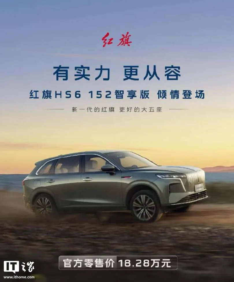 内饰部分，新车配备内嵌式小尺寸矩形全液晶仪表盘与双色三辐式多功能方向盘，中控台采用多媒体屏与副驾屏组成的双联屏设计，屏幕尺寸为15.6英寸，分辨率达2.5K，并内置高通骁龙8295P芯片。后排配置方面…