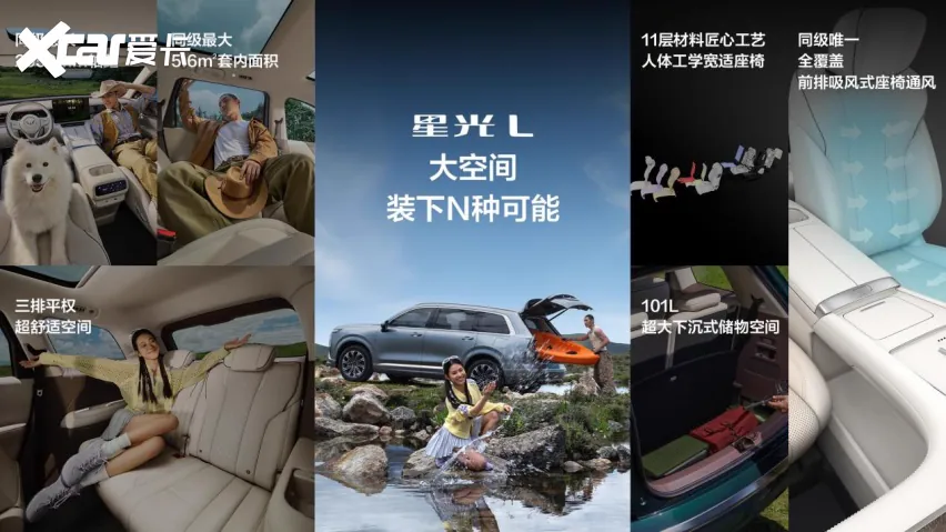 三款车型的差异主要集中在进阶舒适、智能驾驶与安全配置上，这也是价差对应的核心价值。