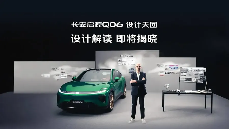 智能驾驶方面，车顶配备激光雷达，官方口径显示新车将全系搭载天枢领航智驾辅助系统。其中天枢领航Pro版全系标配激光雷达，Max版基于超2000万条高质量人驾数据切片训练，Ultra版搭载VLM视觉语言大…