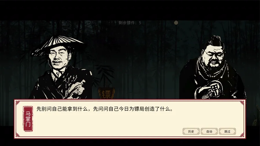 玩法层面，《福报镖局》主打快节奏的轻功跑酷：玩家需要通过跳跃、冲刺、飞檐走壁等方式穿越障碍，路线选择与操作节奏是推进流程的关键。游戏在美术风格上采用较为明快的国风表现，配合夸张的演出效果，强化跑酷时的…